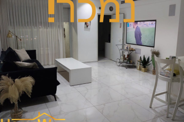 השיטה של HOMEWAY למכירת הנכס שלך – רון חלפון והצוות